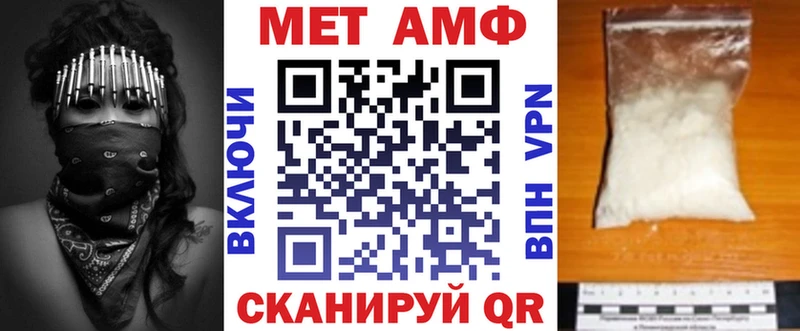 продажа наркотиков  MEGA ТОР  АМФЕТАМИН 98%  Нижние Серги 