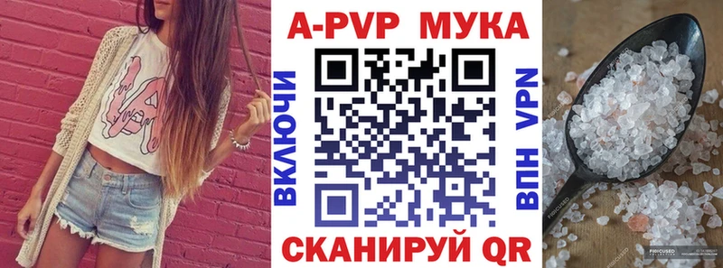 купить наркоту  Нижние Серги  Альфа ПВП VHQ 