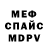 Alfa_PVP Соль Christopher Klapperich