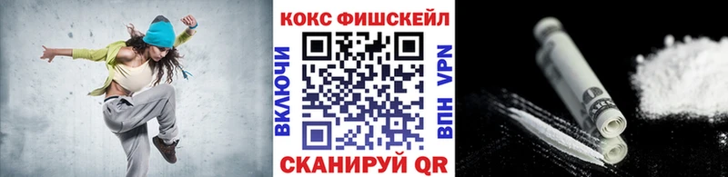 COCAIN 97%  Нижние Серги 