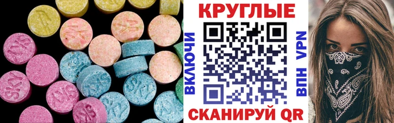 кракен зеркало  Нижние Серги  Экстази MDMA 