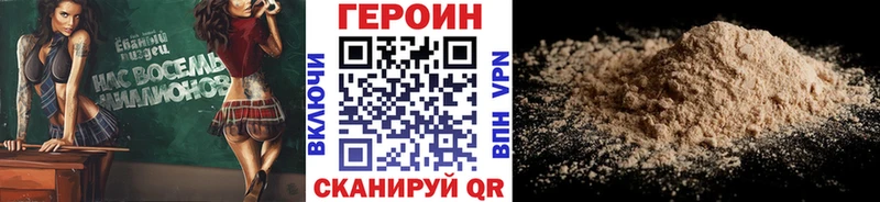 продажа наркотиков  Нижние Серги  Героин VHQ 