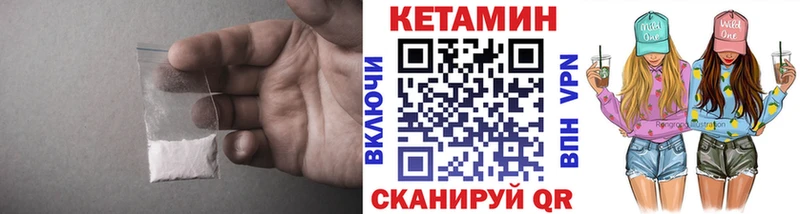 Кетамин ketamine  Нижние Серги 