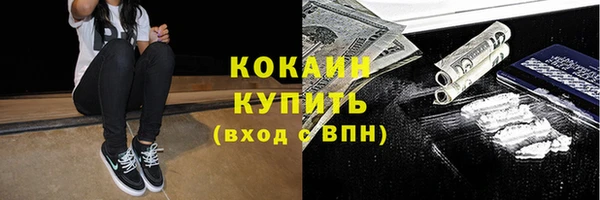 альфа пвп VHQ Беломорск