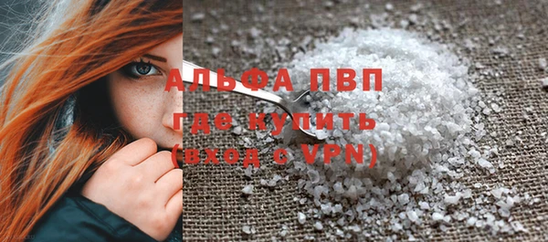 альфа пвп VHQ Беломорск
