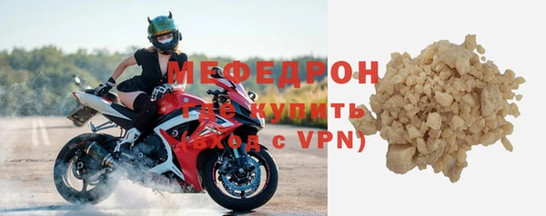 герыч Белоозёрский