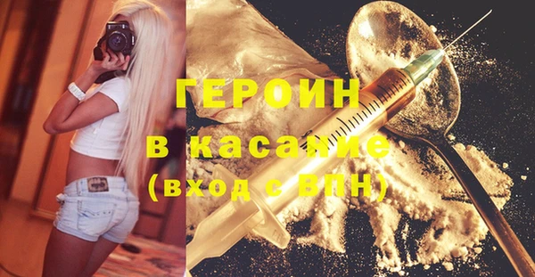 эйфоретик Белокуриха