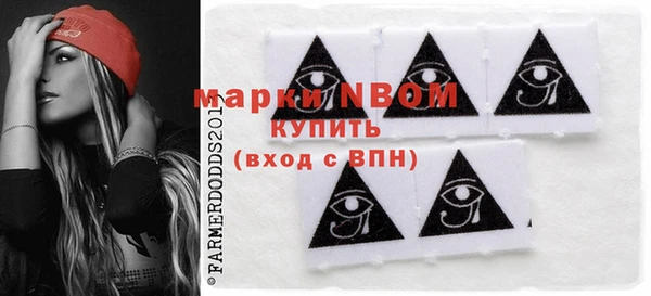альфа пвп VHQ Беломорск