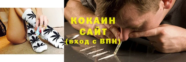 альфа пвп VHQ Беломорск
