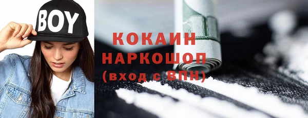 МДМА Россошь