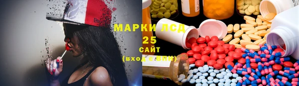 эйфоретик Белокуриха