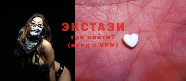 эйфоретик Белокуриха