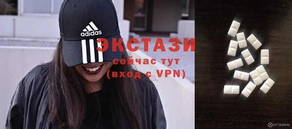 альфа пвп VHQ Беломорск