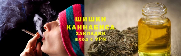 альфа пвп VHQ Беломорск