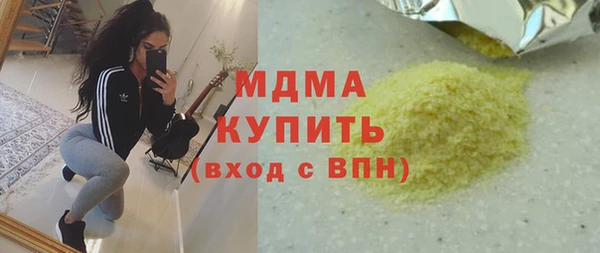 эйфоретик Белокуриха