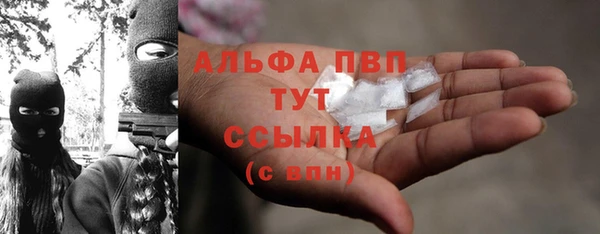 альфа пвп VHQ Беломорск