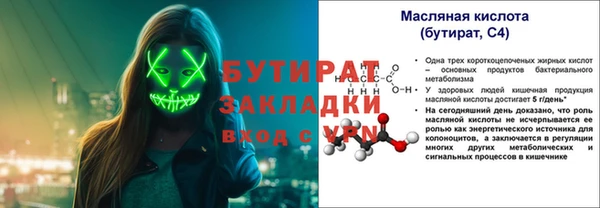 альфа пвп VHQ Беломорск