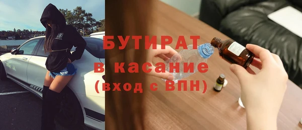 ПСИЛОЦИБИНОВЫЕ ГРИБЫ Балабаново