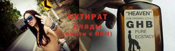 эйфоретик Белокуриха
