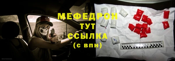герыч Белоозёрский