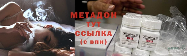 эйфоретик Белокуриха