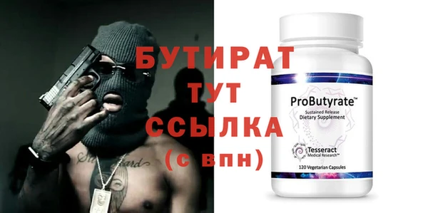 герыч Белоозёрский