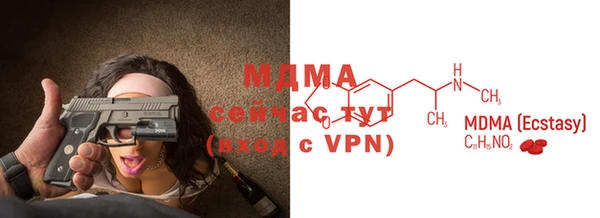 герыч Белоозёрский