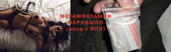 герыч Белоозёрский