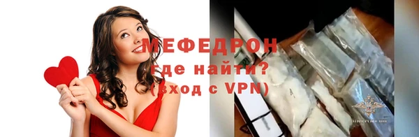 эйфоретик Белокуриха