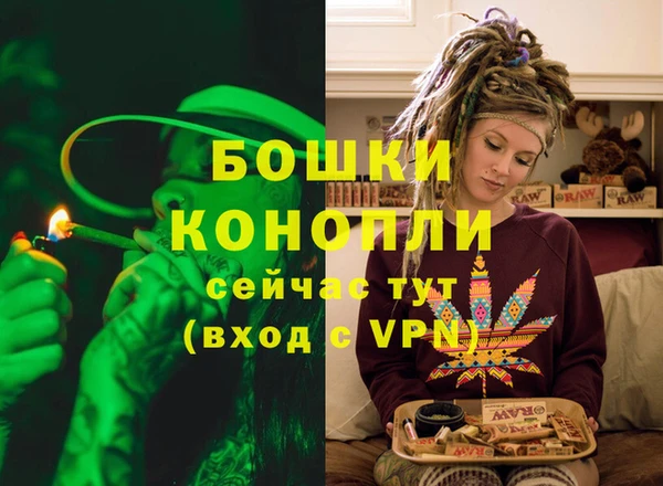 альфа пвп VHQ Беломорск