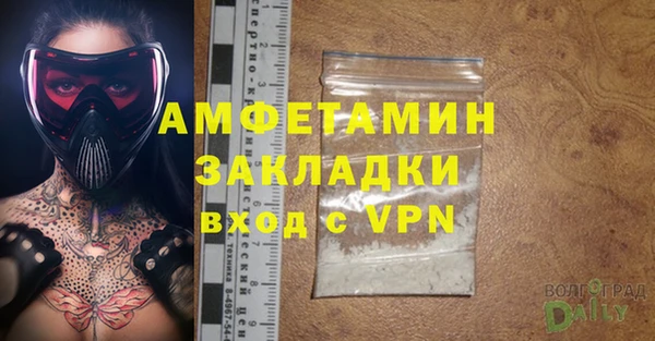 эйфоретик Белокуриха