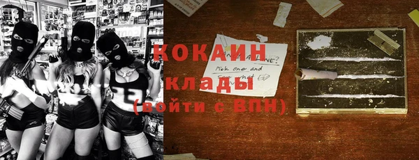 герыч Белоозёрский