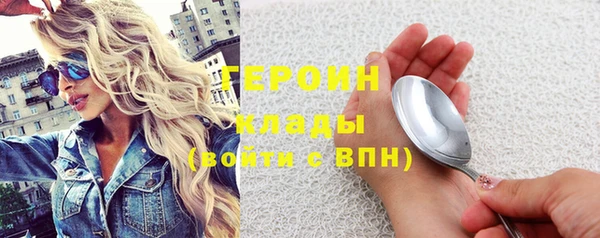 герыч Белоозёрский