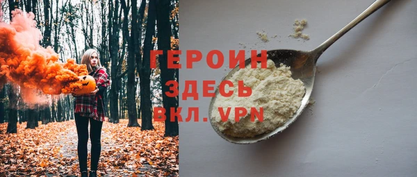герыч Белоозёрский