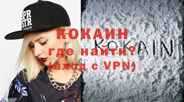 альфа пвп VHQ Беломорск