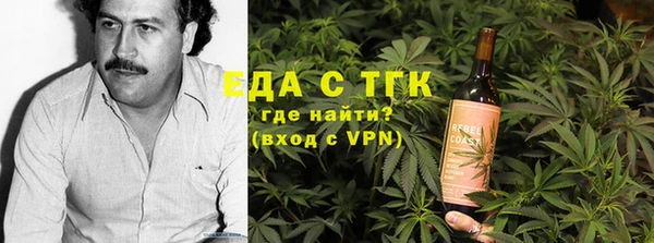 альфа пвп VHQ Беломорск