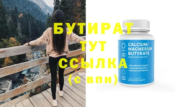 эйфоретик Белокуриха
