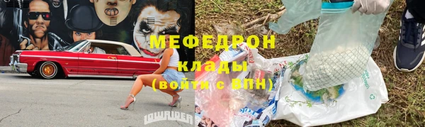 герыч Белоозёрский