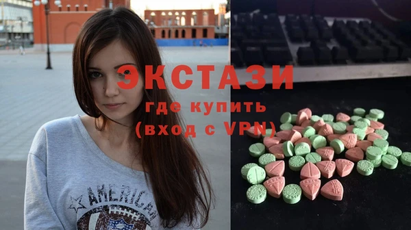 альфа пвп VHQ Беломорск