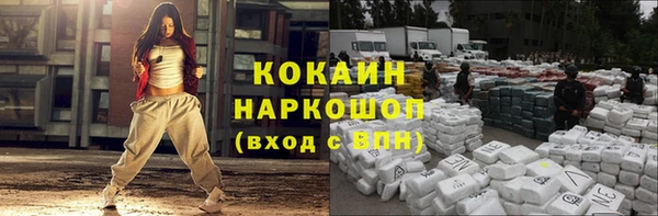 альфа пвп VHQ Беломорск