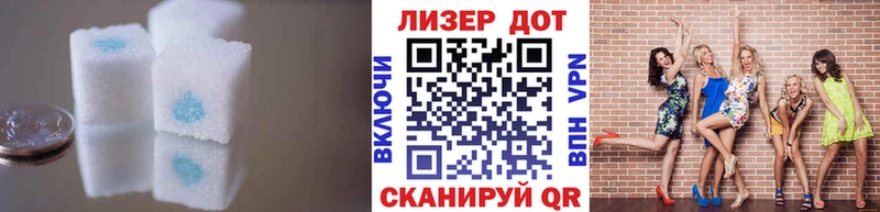 LSD-25 экстази ecstasy  ОМГ ОМГ ТОР  Нижние Серги 