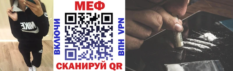 МЯУ-МЯУ 4 MMC  OMG ONION  Нижние Серги 