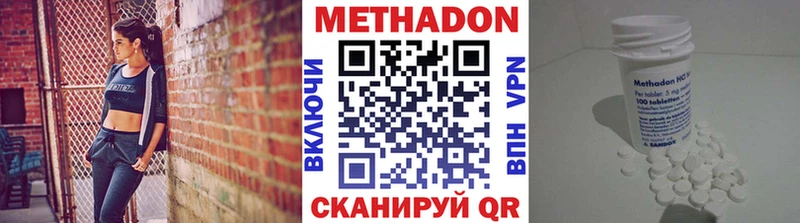 Метадон кристалл  Нижние Серги 