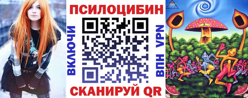 Псилоцибиновые грибы Cubensis  купить закладку  Нижние Серги 